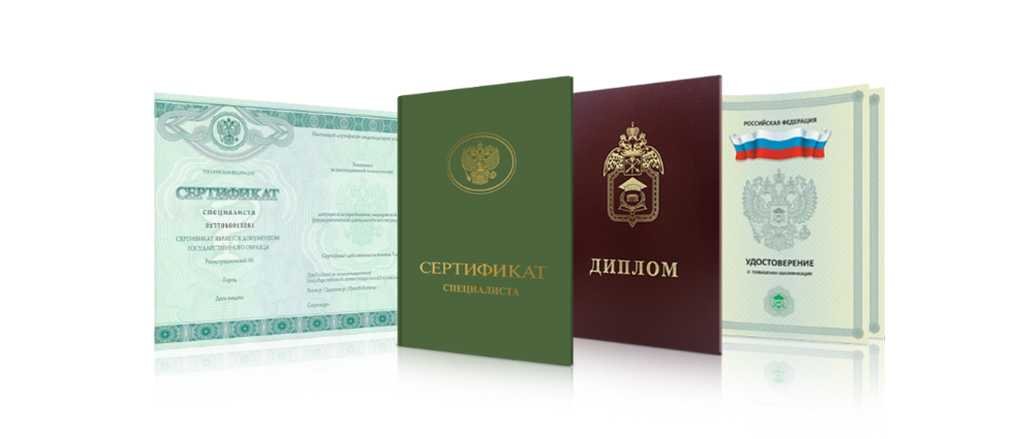 Купить диплом ААЭП на оригинальном бланке -472141904