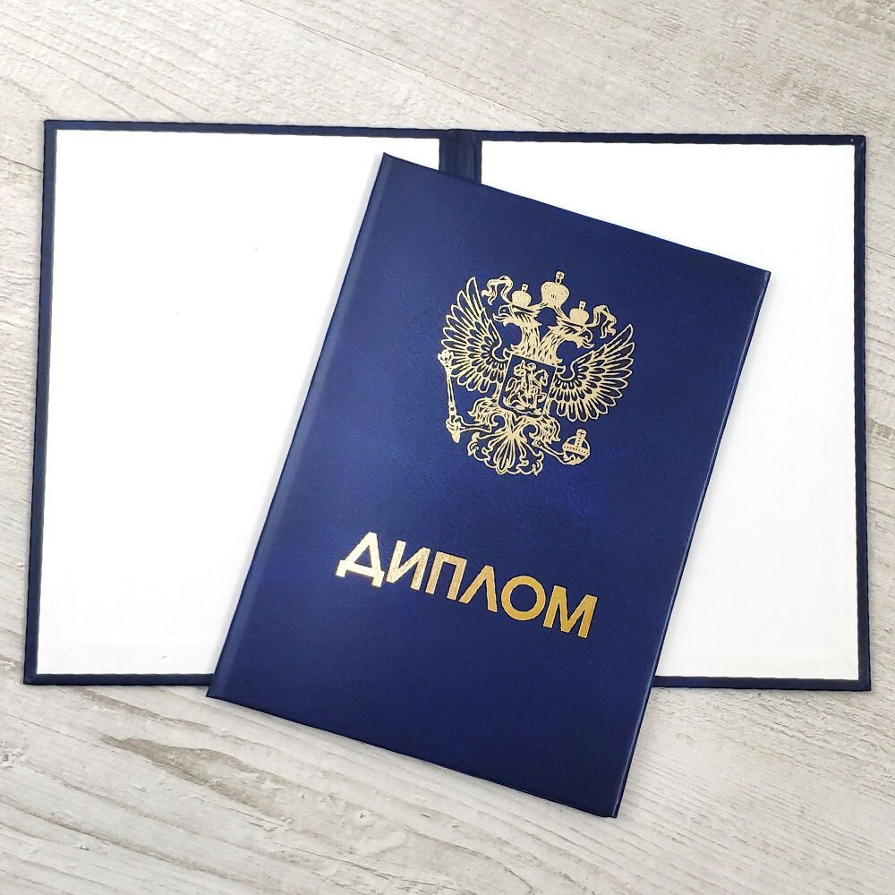 Купить диплом фармацевта легкий путь к успеху в карьере