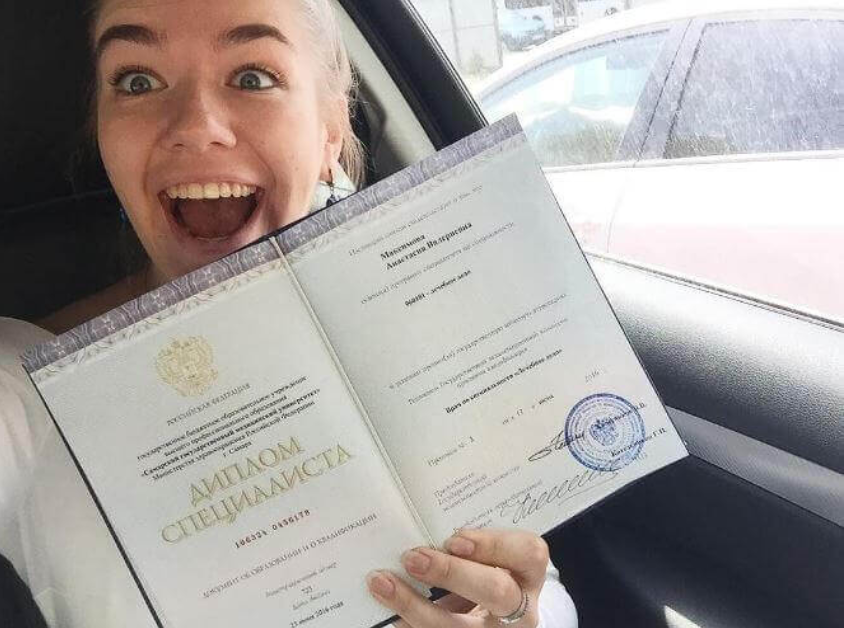 Купить диплом МГАКХиС – Надежное решение для вашего будущего