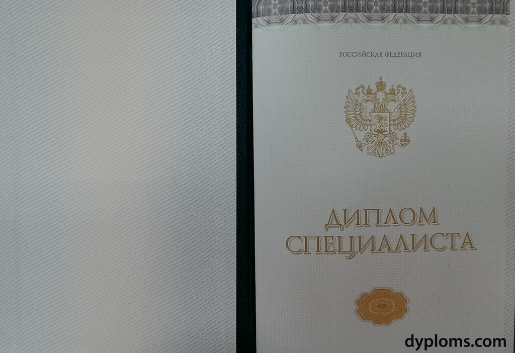 Купить диплом МГВМИ с бесплатной доставкой -545150670 Купить диплом МГВМИ с бесплатной доставкой -545150670