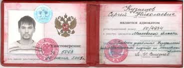 Купить диплом МИЛ Ваш путь к успеху