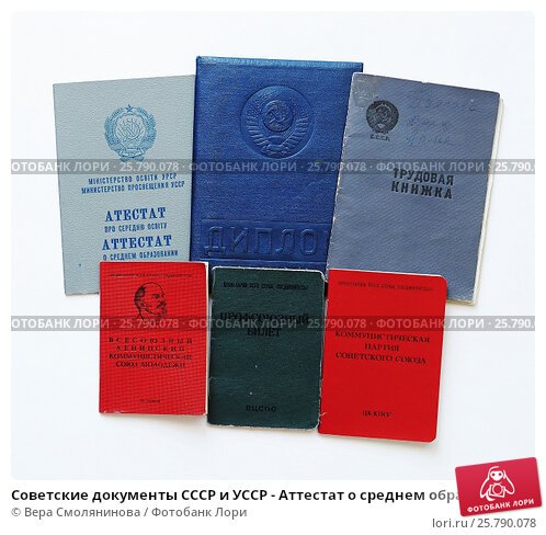 Купить диплом САФБД на бланке -440586013