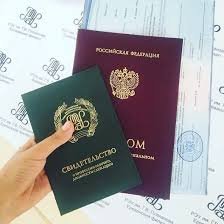 Купить диплом САФБД на бланке -440586013