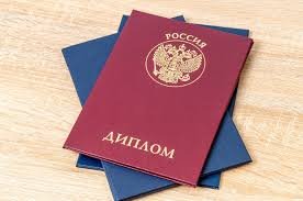 Купить диплом САФБД на бланке -440586013