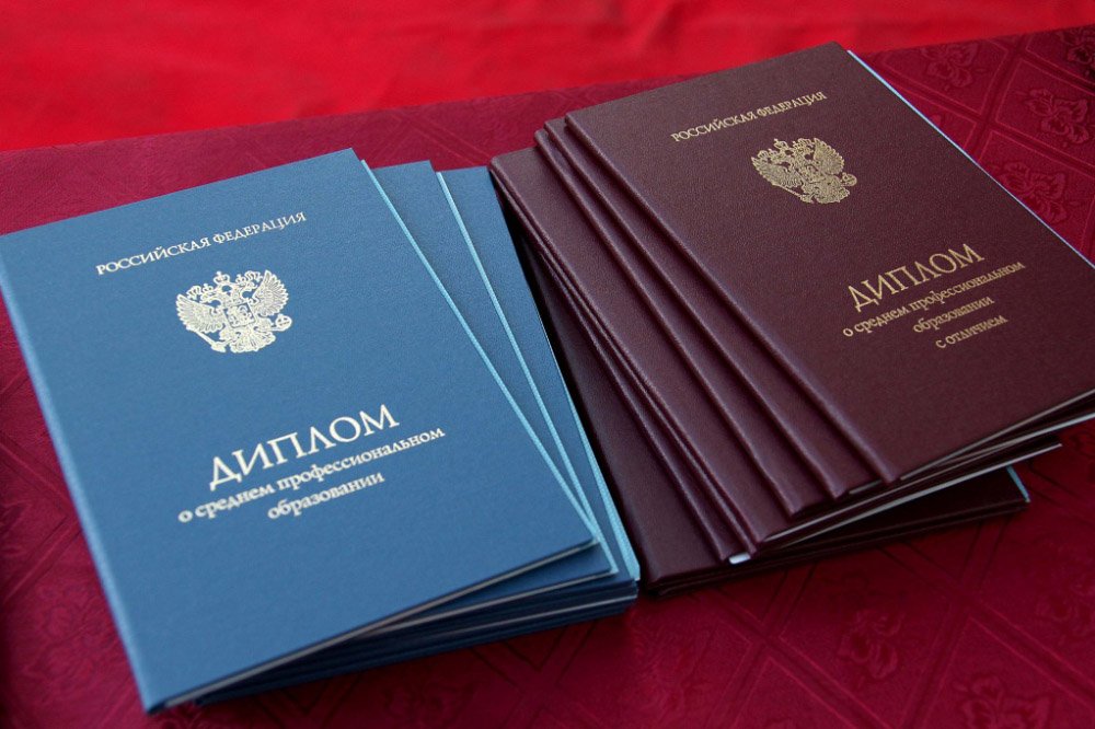 Купить диплом в Кургане легально и быстро Купить диплом в Кургане легально и быстро